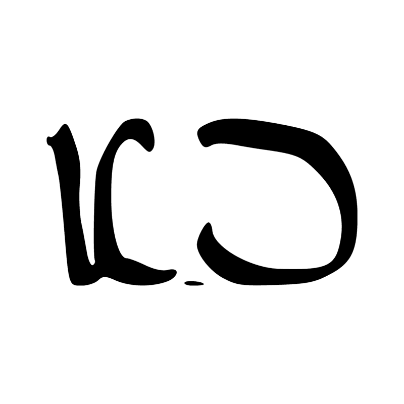V10 — Cadre ovale en cordage