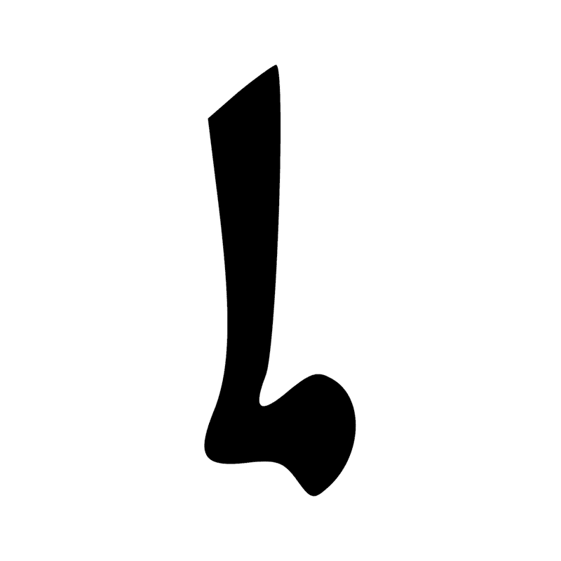 N34 — Lingot de métal