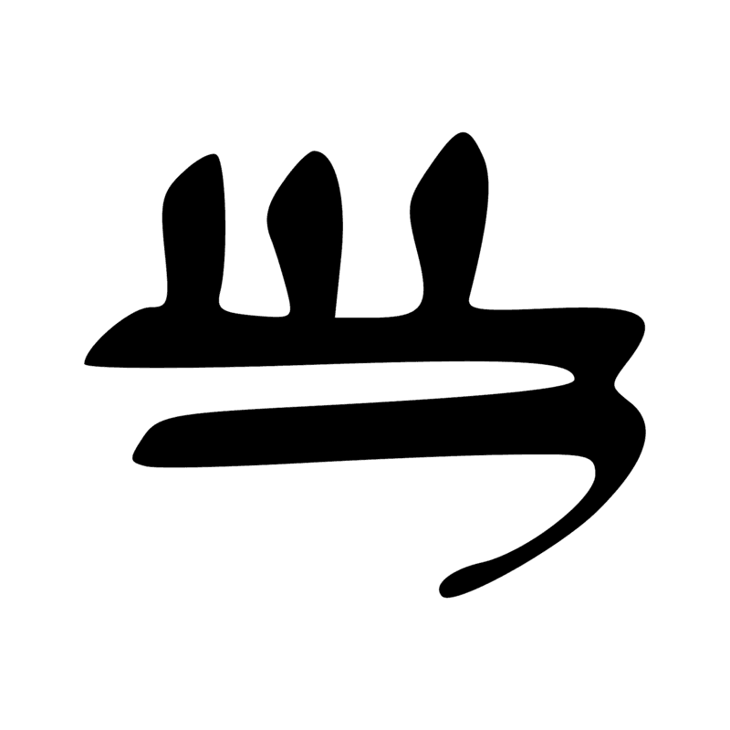 Q3 N35