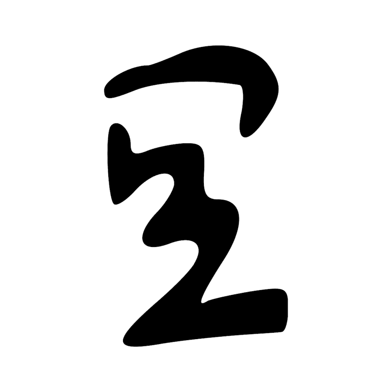 N35 G1