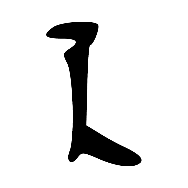 N35 D58