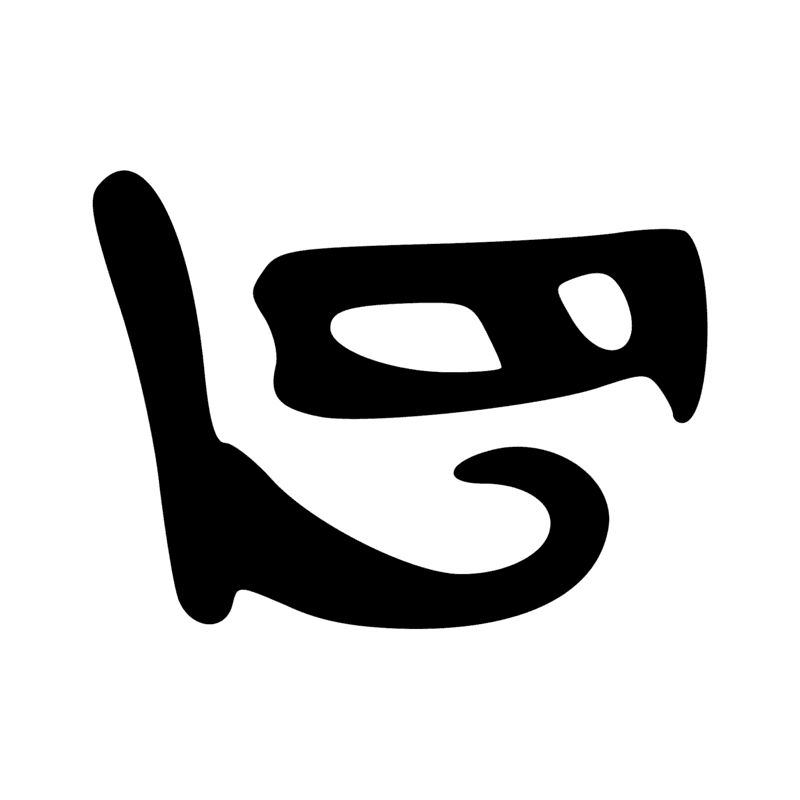 N38 D58