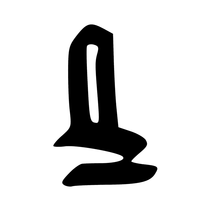 N29 N35