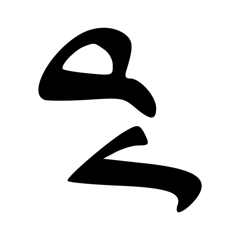 D46 X1
