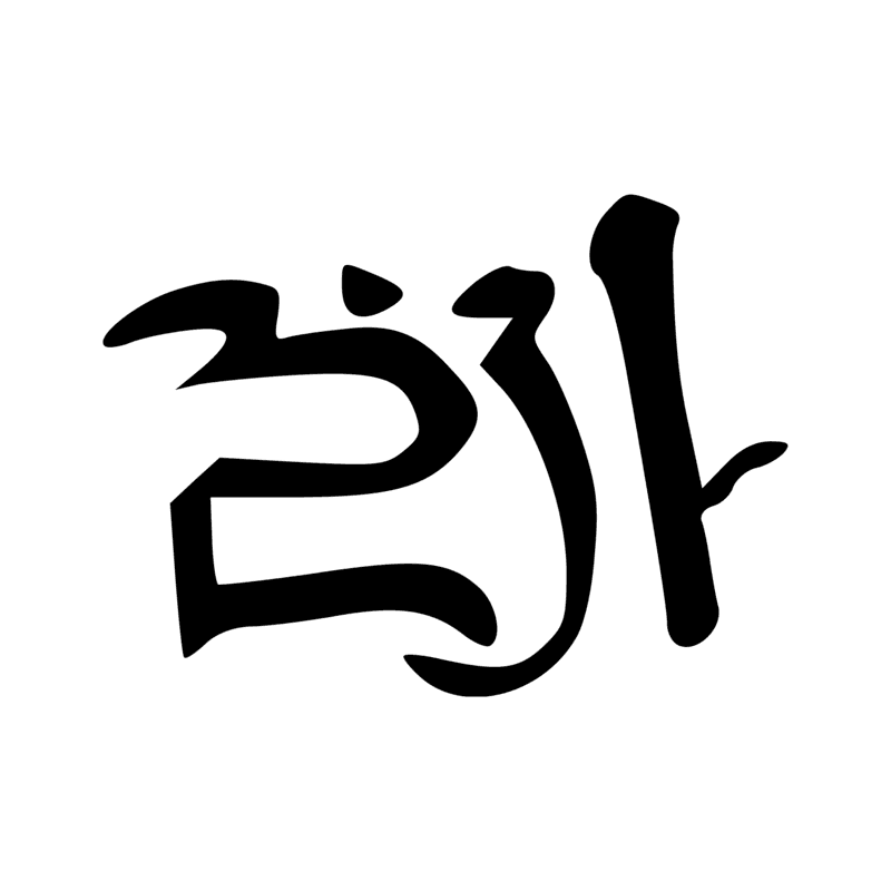 M17 G17 Aa13 D36