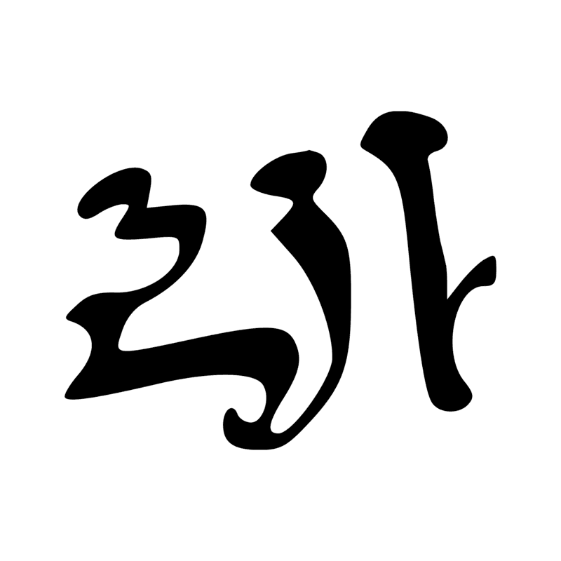 M17 G17 Aa13 D36
