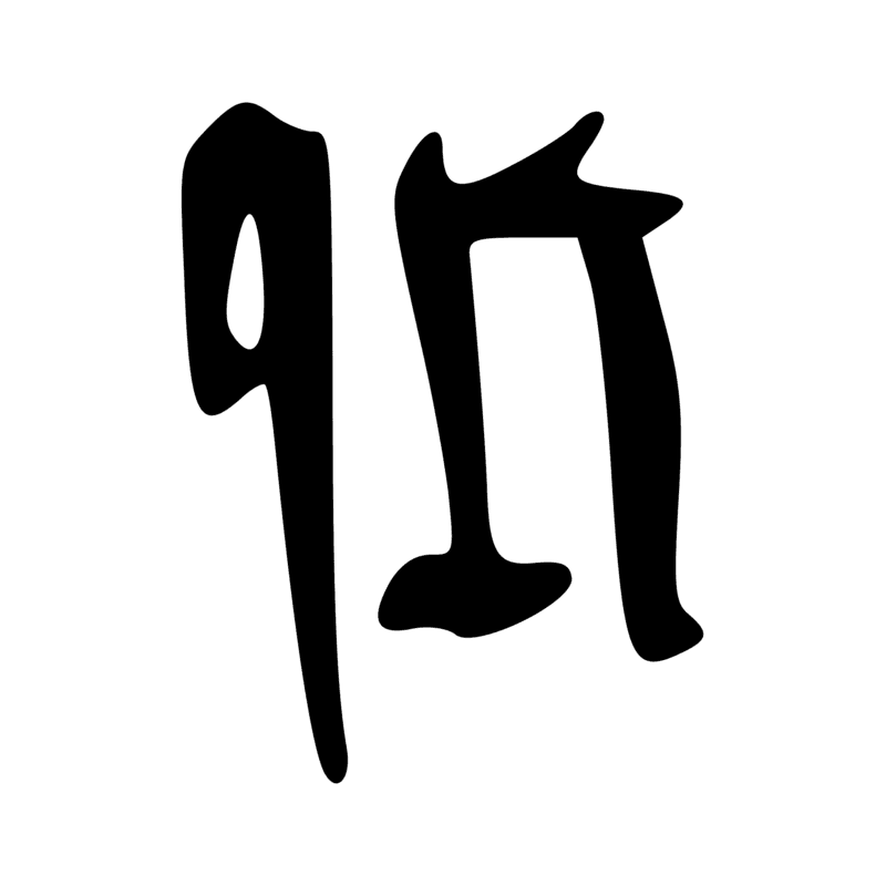 S34 U29 S29