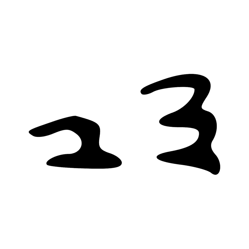 ./.-4