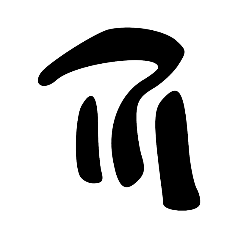 N11+3