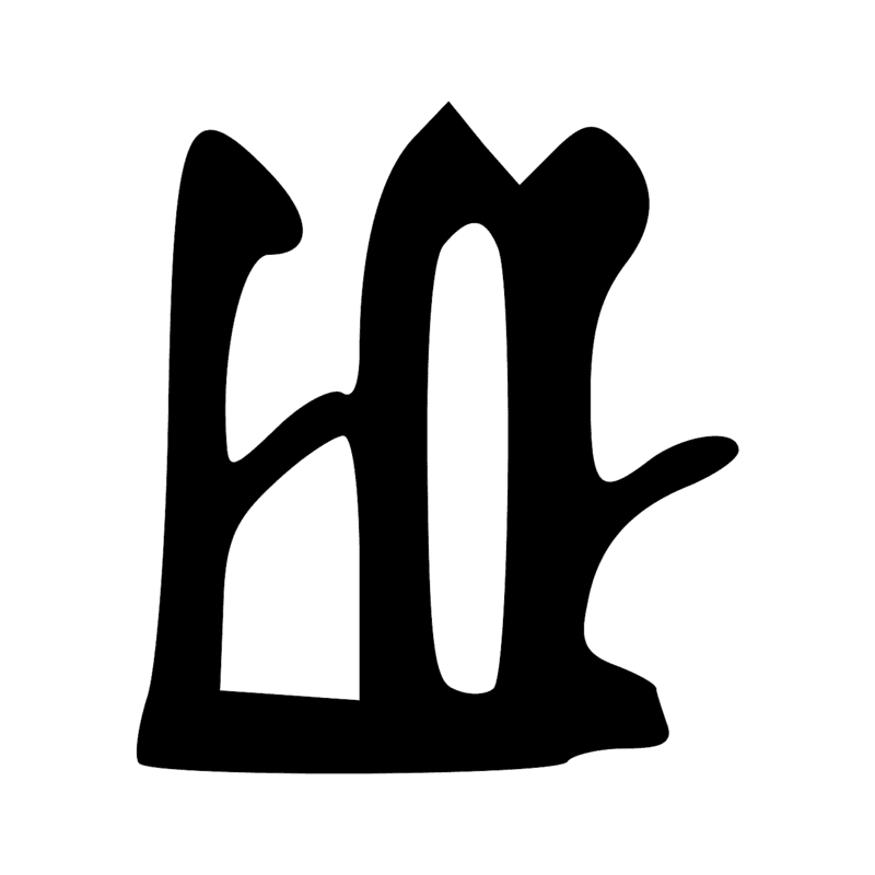 M20 — Fourré de roseau