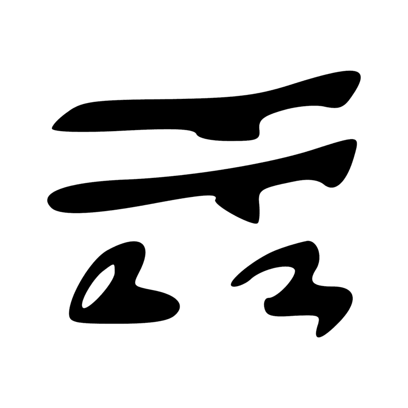 N16 N16 N23 N23