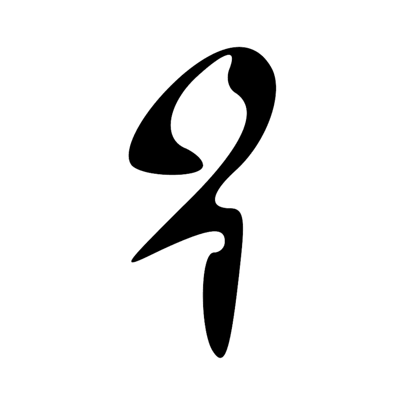 D2 — Tête de face