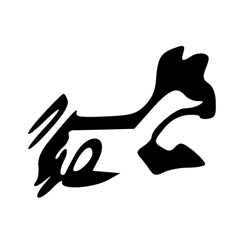 E13 — Chat