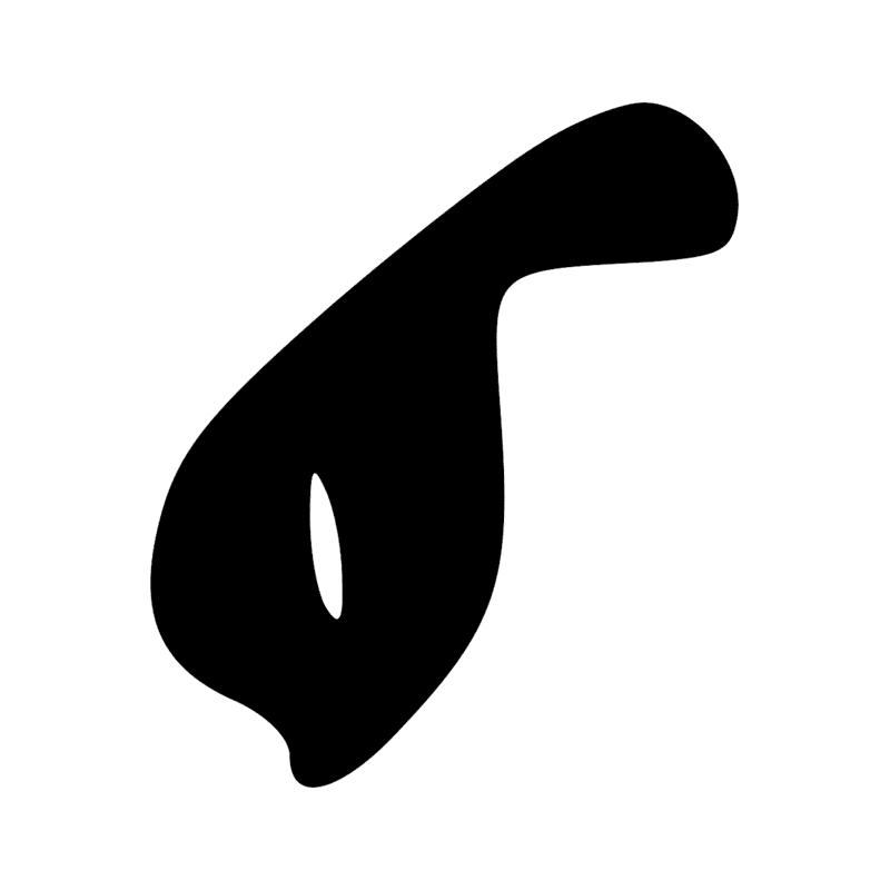 F51 — Morceau de chair