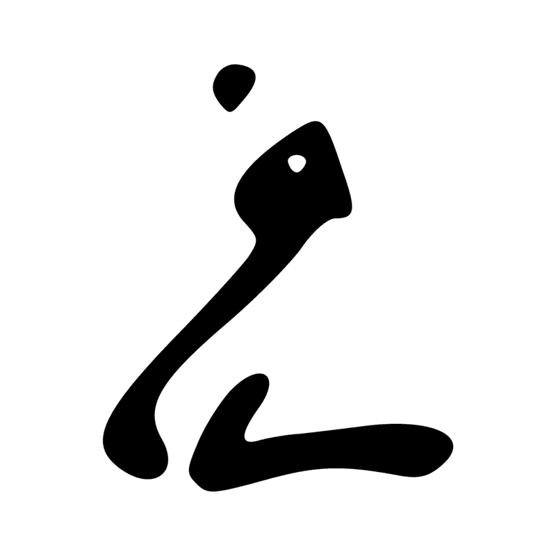 G4 — Busard