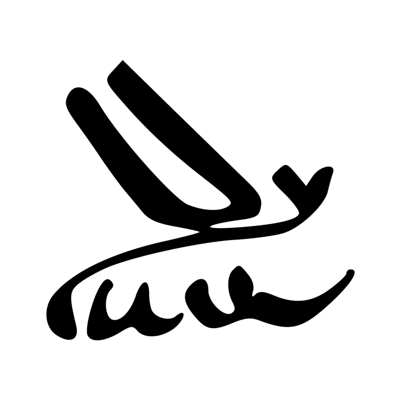 L2 — Abeille