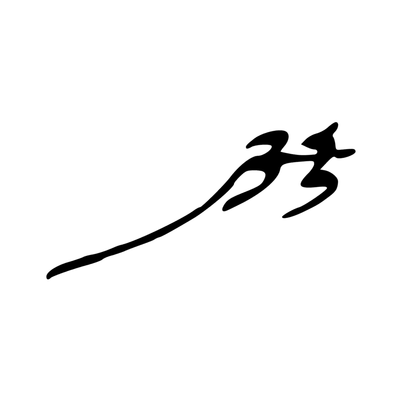 I1 — Gecko