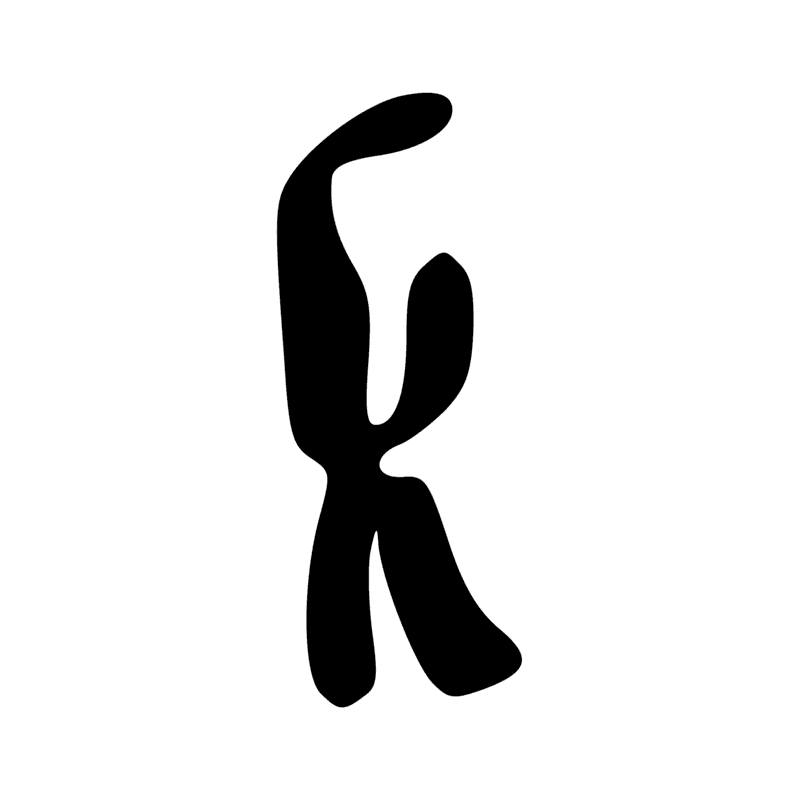 M18 — M17 et D54
