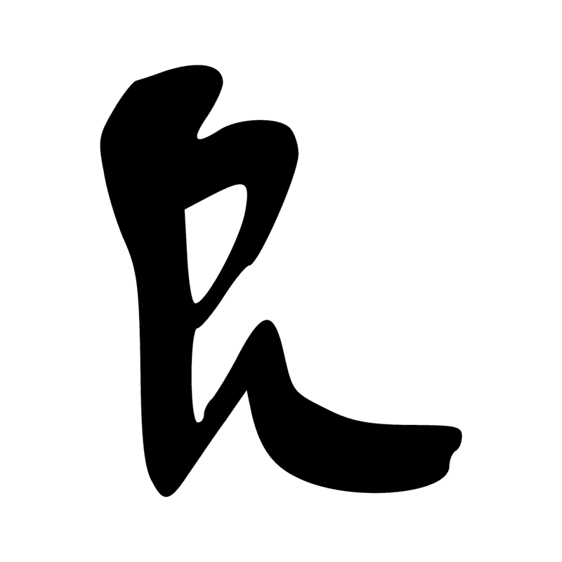 M18 — M17 et D54