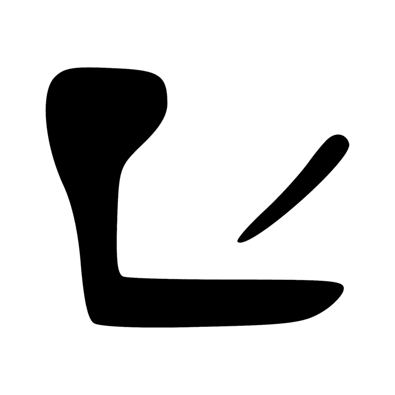 M18 — M17 et D54