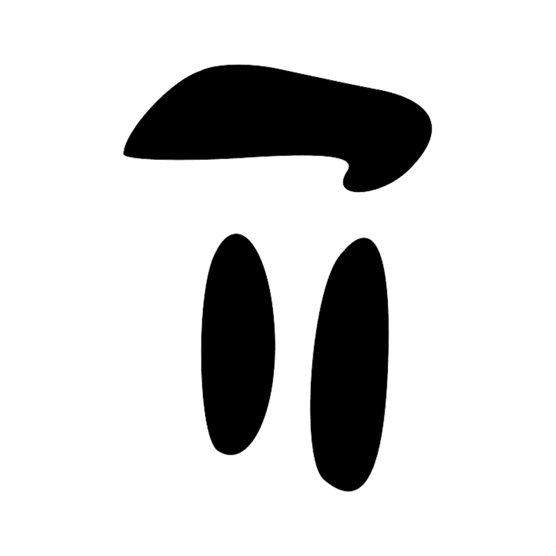 N11 2