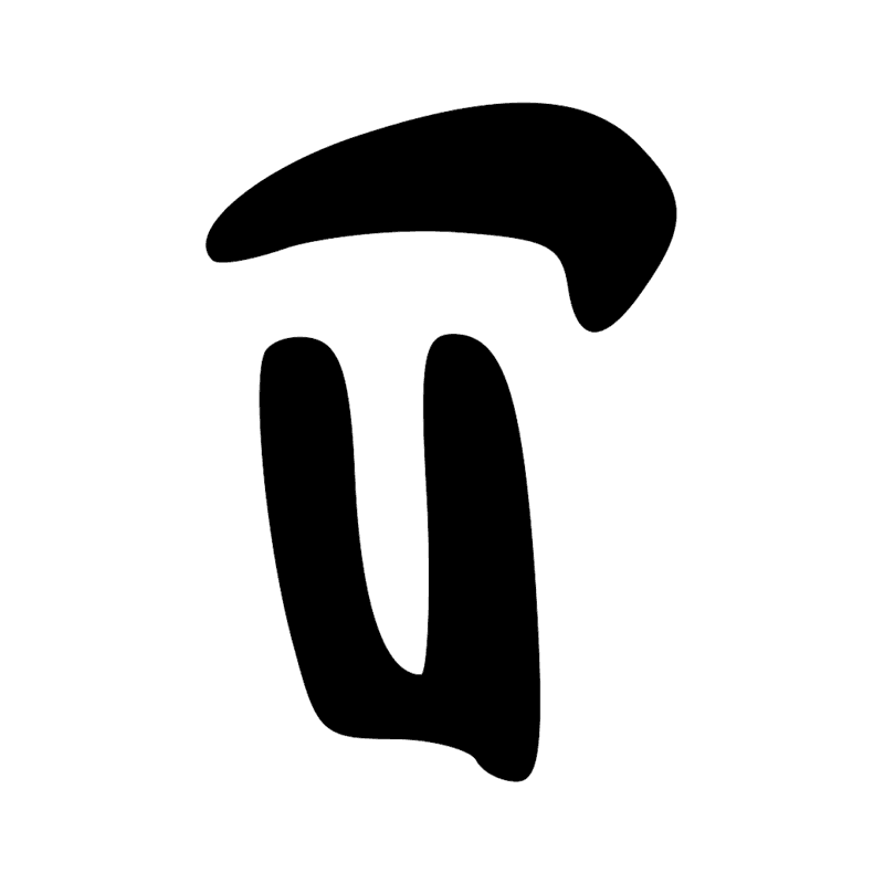 N11 2