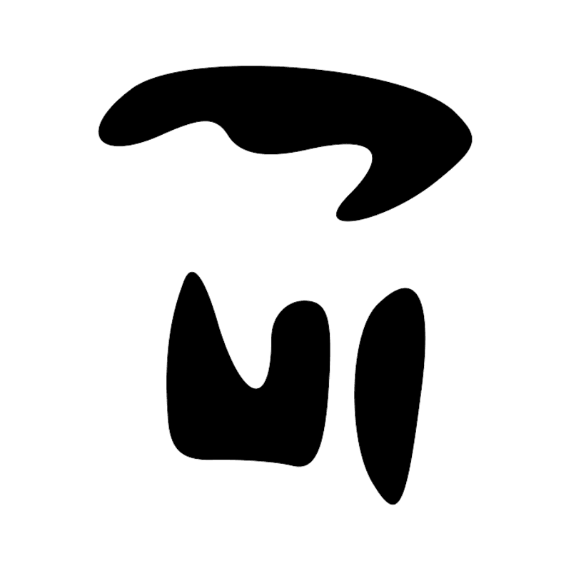N11 3
