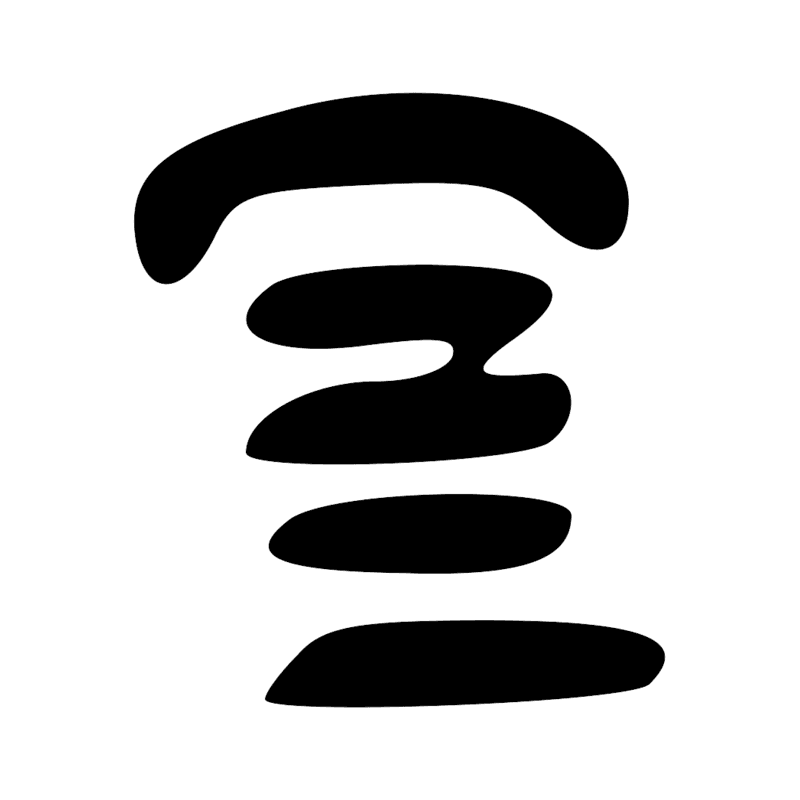 N11 4
