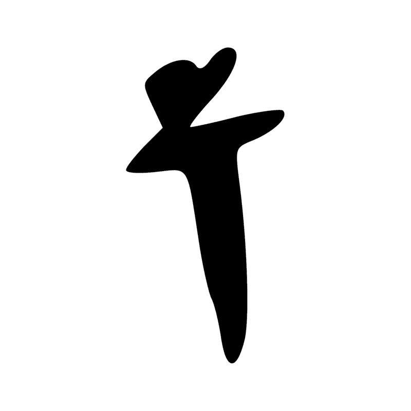 P6 — Mât