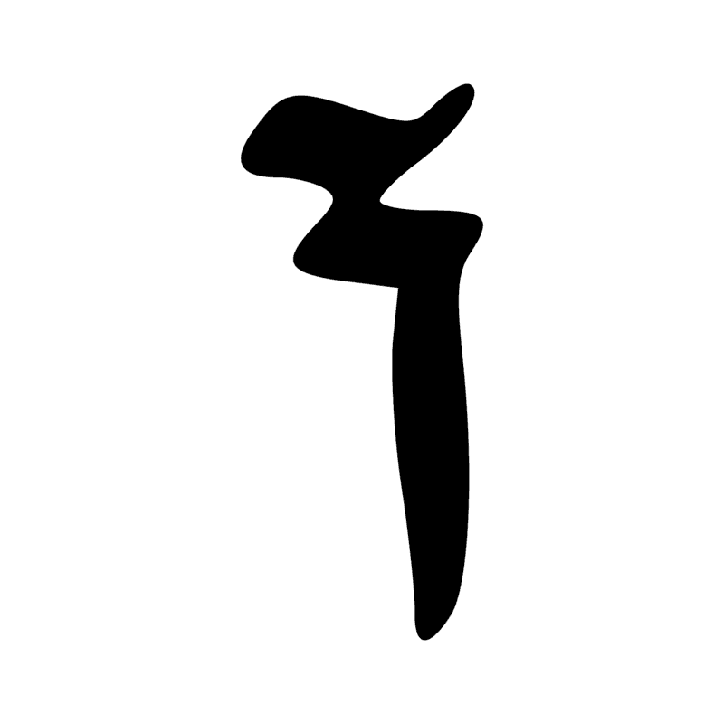 P6 — Mât