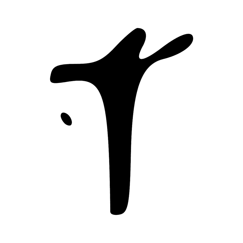V17 — Abri de berger en papyrus