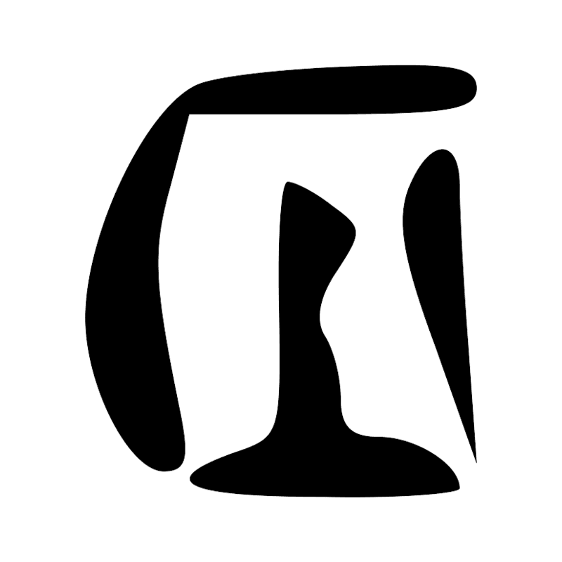 T28 — Billot de boucher