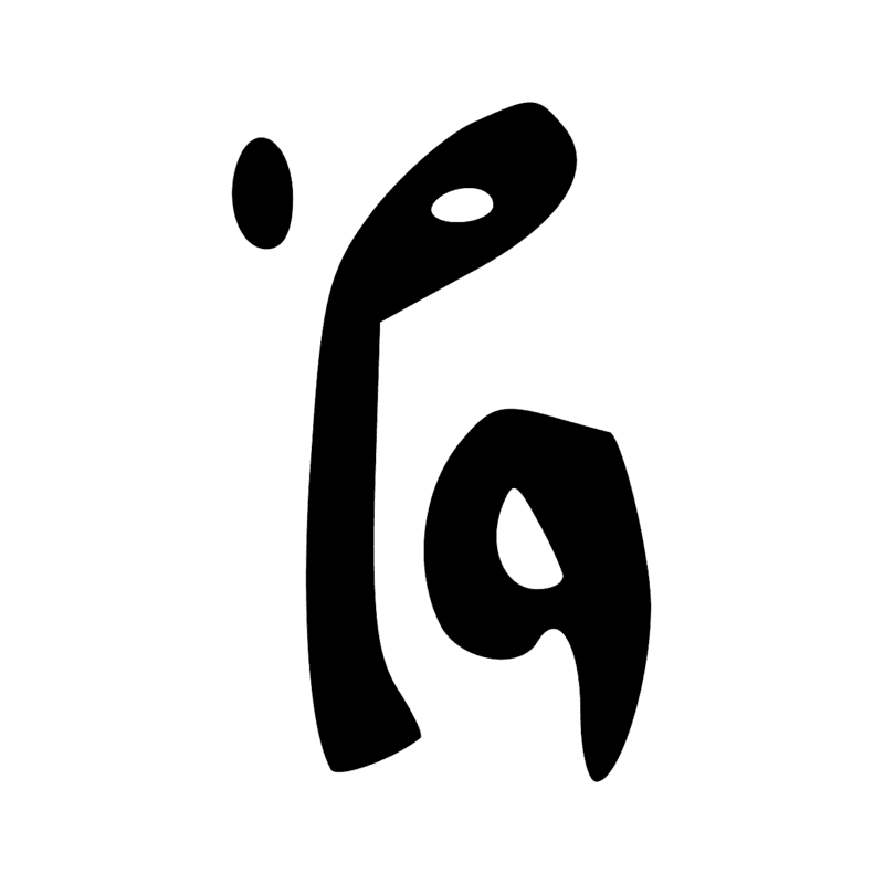 F31 — Troiis peaux de renard liées ensemble