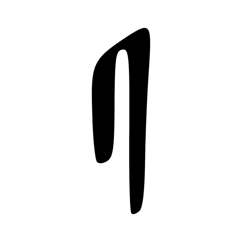S29 — Vêtement plié