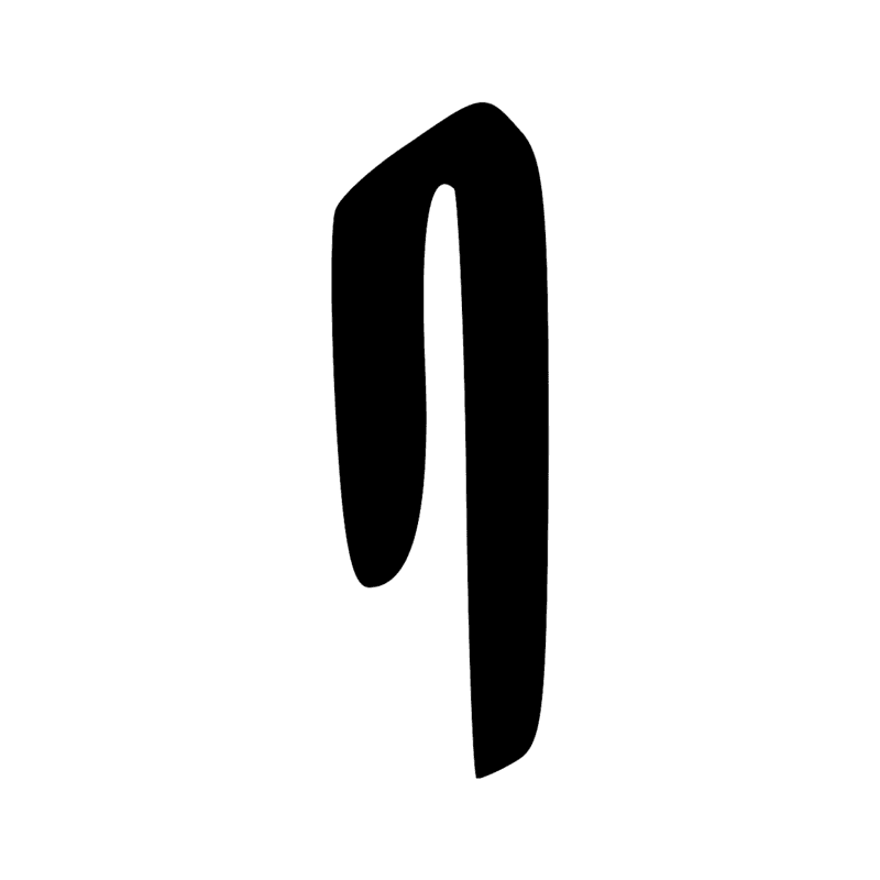 S29 — Vêtement plié
