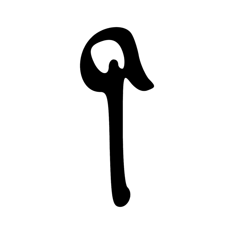 S38 — Sceptre
