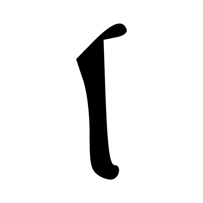 T14 — Bâton de jet