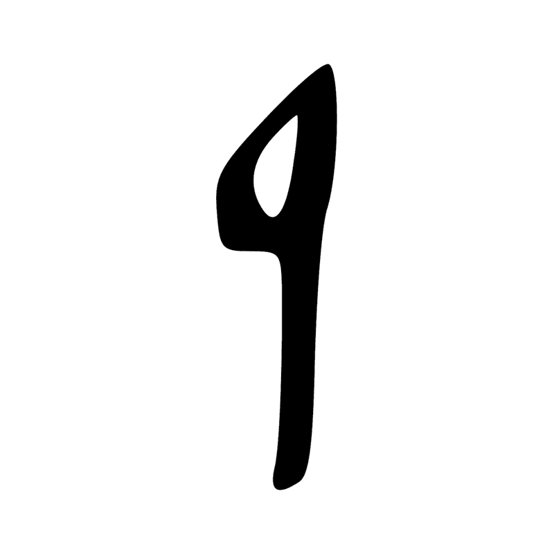 S29 — Vêtement plié
